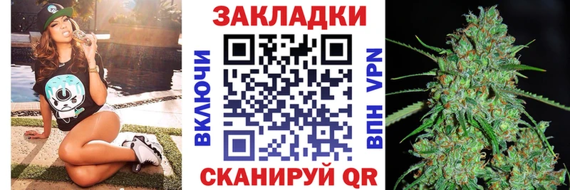Купить наркотики цена Бугульма СОЛЬ КОКАИН Гашиш МЕФ Марихуана