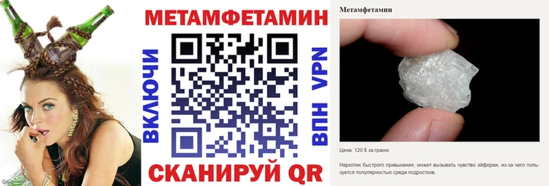 Amphetamine Premium shop как зайти Бугульма сколько стоит