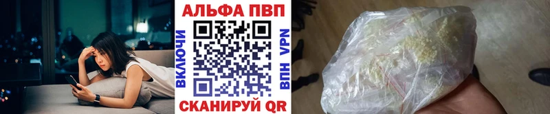 omg ссылка  Бугульма  Alpha-PVP Crystall 
