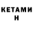 Метадон methadone Bartheps