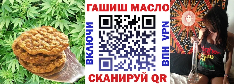мориарти официальный сайт  Бугульма  Печенье с ТГК конопля 