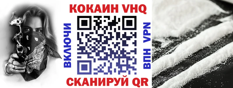 КОКАИН 97%  Бугульма 