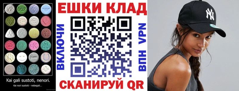 ЭКСТАЗИ 280мг закладки Бугульма