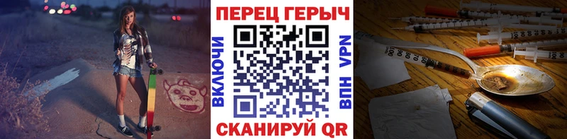 Героин герыч  наркотики  kraken   сайты даркнета официальный сайт  Бугульма 
