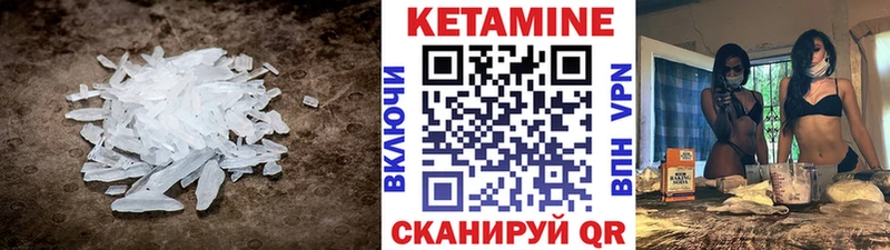 как найти   Бугульма  КЕТАМИН ketamine 