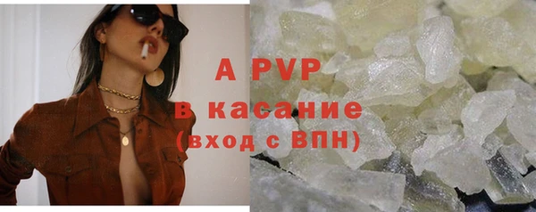 Альфа ПВП Белоозёрский