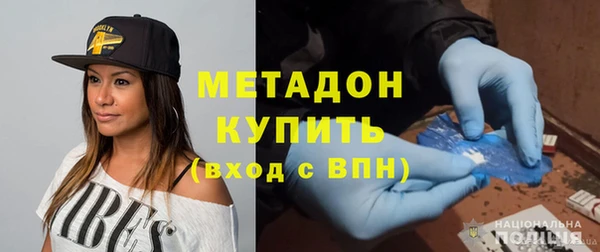 гидра Беломорск