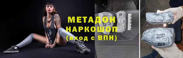 гидра Беломорск