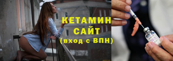 гидра Беломорск