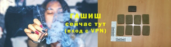 гидра Беломорск