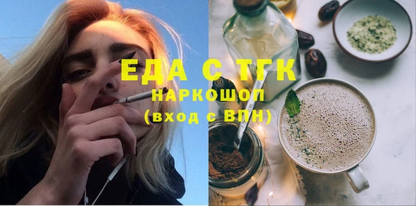 гидра Беломорск