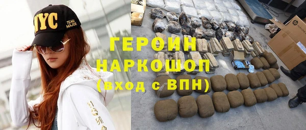 гидра Беломорск