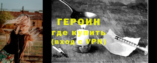 гидра Беломорск