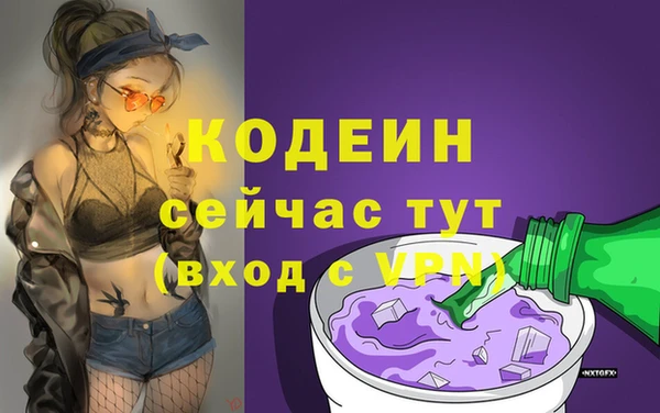 Альфа ПВП Белоозёрский