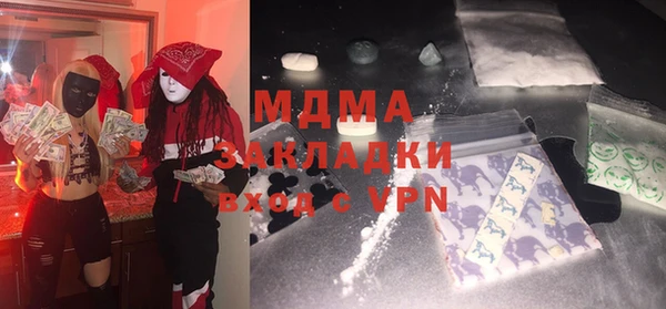 гидра Беломорск