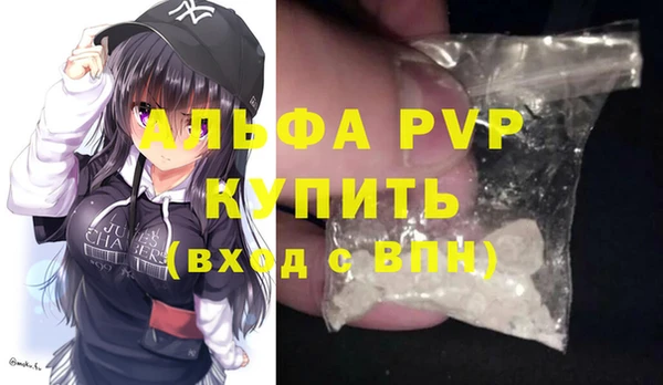 амфетамин Покровск
