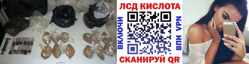 купить наркоту  мега как зайти  Лсд 25 экстази кислота  Бугульма 