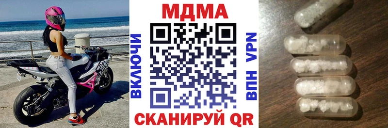 MDMA VHQ  KRAKEN вход  Бугульма  наркотики 