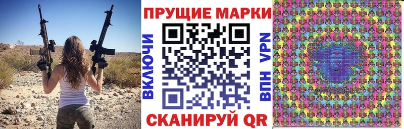 Наркотические марки 1500мкг  наркотики  Бугульма 