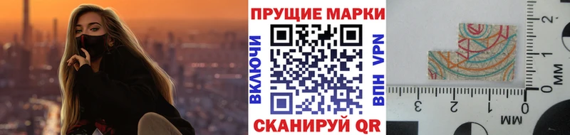 Марки 25I-NBOMe 1,5мг Бугульма