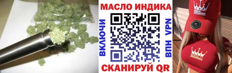 ТГК вейп с тгк  это телеграм  Бугульма 