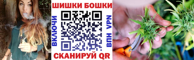 Шишки марихуана семена  Бугульма 